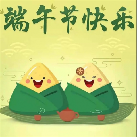 金辉物业|粽情端午，情暖社区