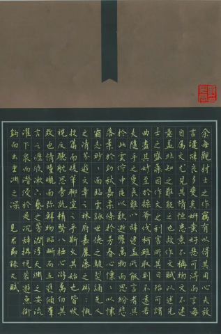 顾见君硬笔书法欣赏