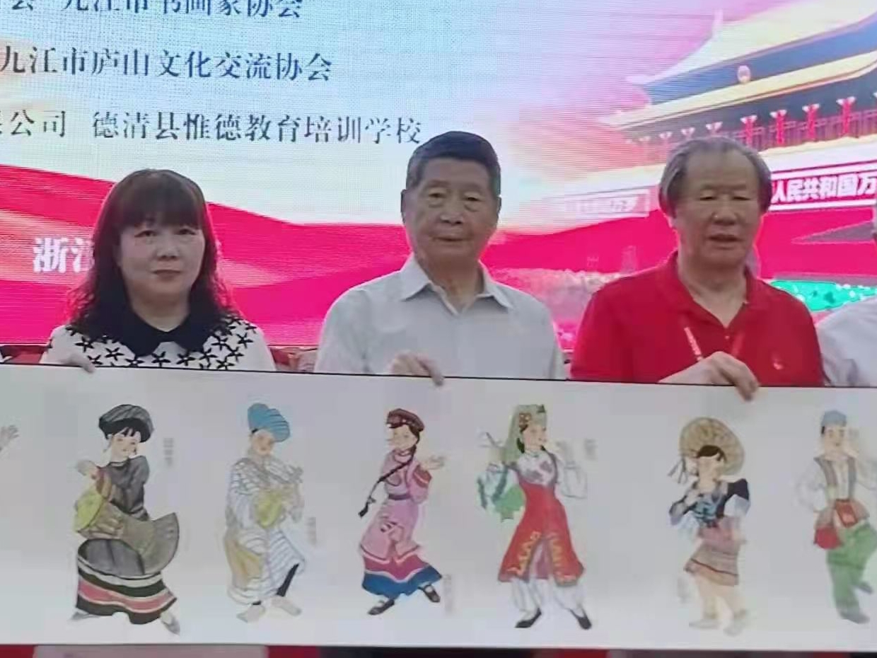 百名书画家共庆建党百年