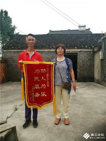 新区失独老人杨跃进感党恩 掏钱装路灯照亮乡亲回家路
