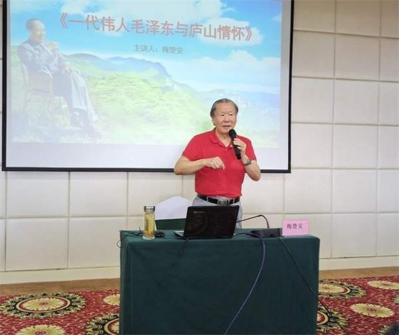 梅楚安在庐山宣讲红色文化