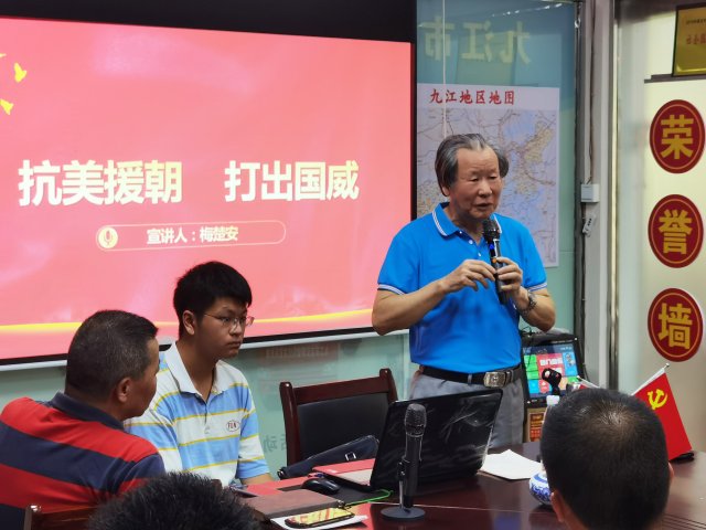 梅楚安为企业家宣讲抗美援朝故事