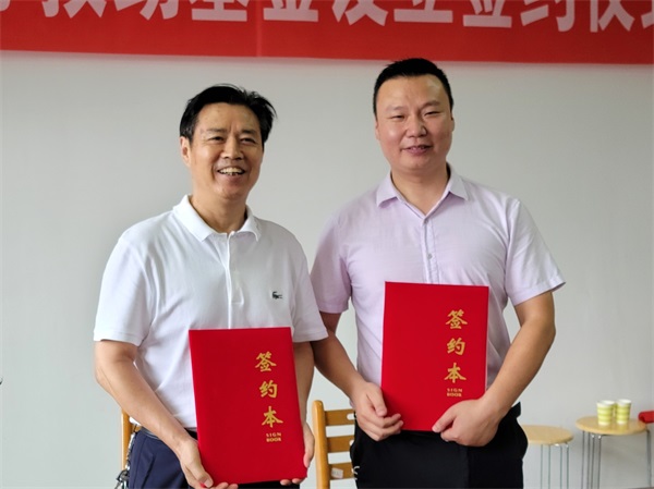 孙健:在全社会慈善事业中发挥好示范引领作用