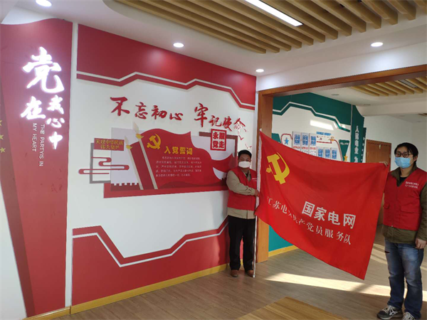 国网淮安新渡供电所“五精”要诀促管理