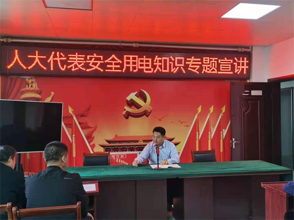 国网淮安新渡供电所“五精”要诀促管理