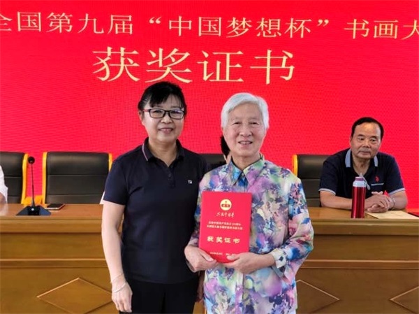 淮安举行全国书画大赛(淮安)颁奖仪式