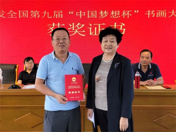 淮安举行全国书画大赛(淮安)颁奖仪式