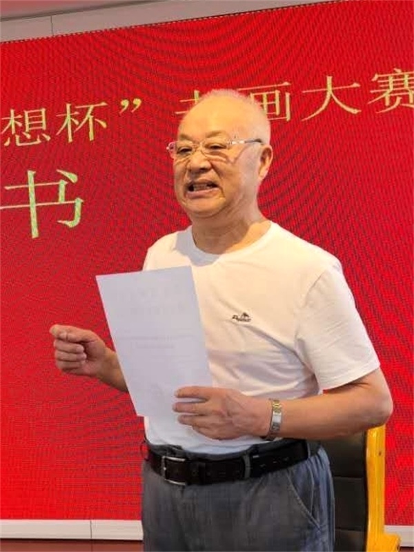 淮安举行全国书画大赛(淮安)颁奖仪式