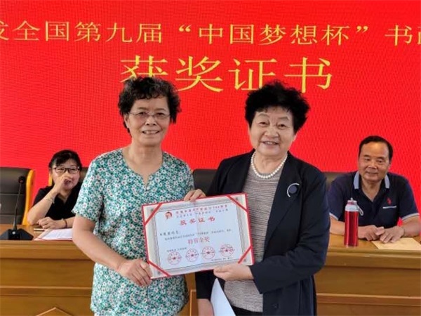 淮安举行全国书画大赛(淮安)颁奖仪式