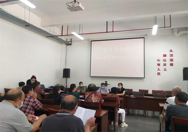 我为群众办实事‖王家营街道向计生特殊家庭发放节日慰问金