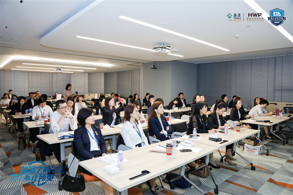泰康HWP:专业化培训打造金融行业顶级标杆