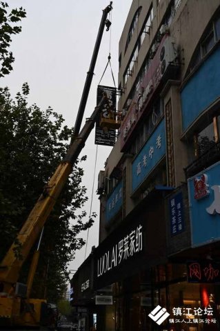 镇江京口城管拆除非法广告牌打造规范第一楼街