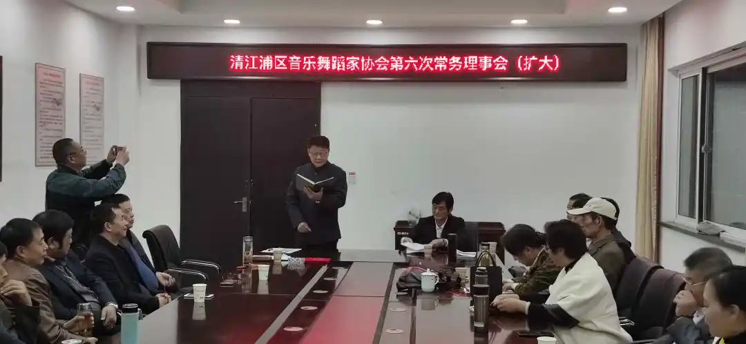 以文艺之光铸时代之魂 以文化自信崇德艺之风
