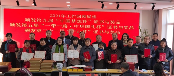 书写新篇章,讴歌新时代