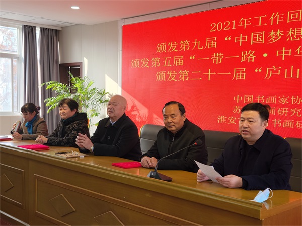 书写新篇章,讴歌新时代