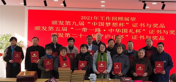 书写新篇章,讴歌新时代