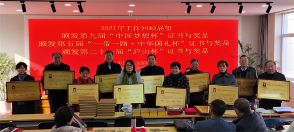 书写新篇章,讴歌新时代