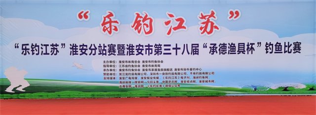 高手云集争霸看谁称霸 劲牛垂纶竞技比谁最牛