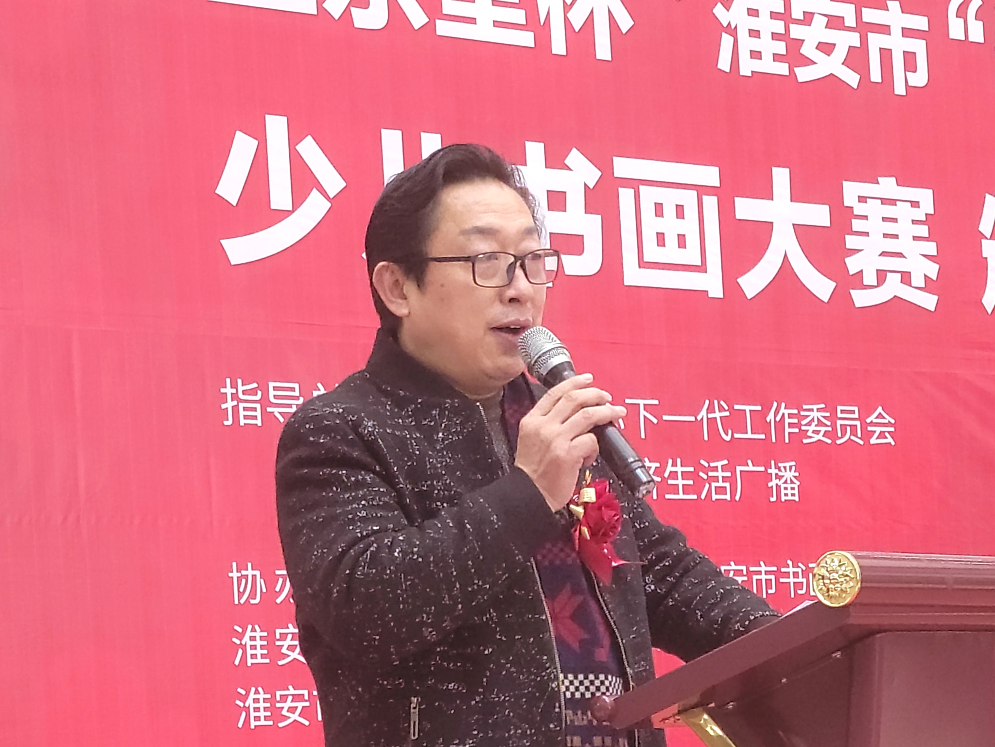 淮安市“爱我中华”少儿书画大赛圆满落幕