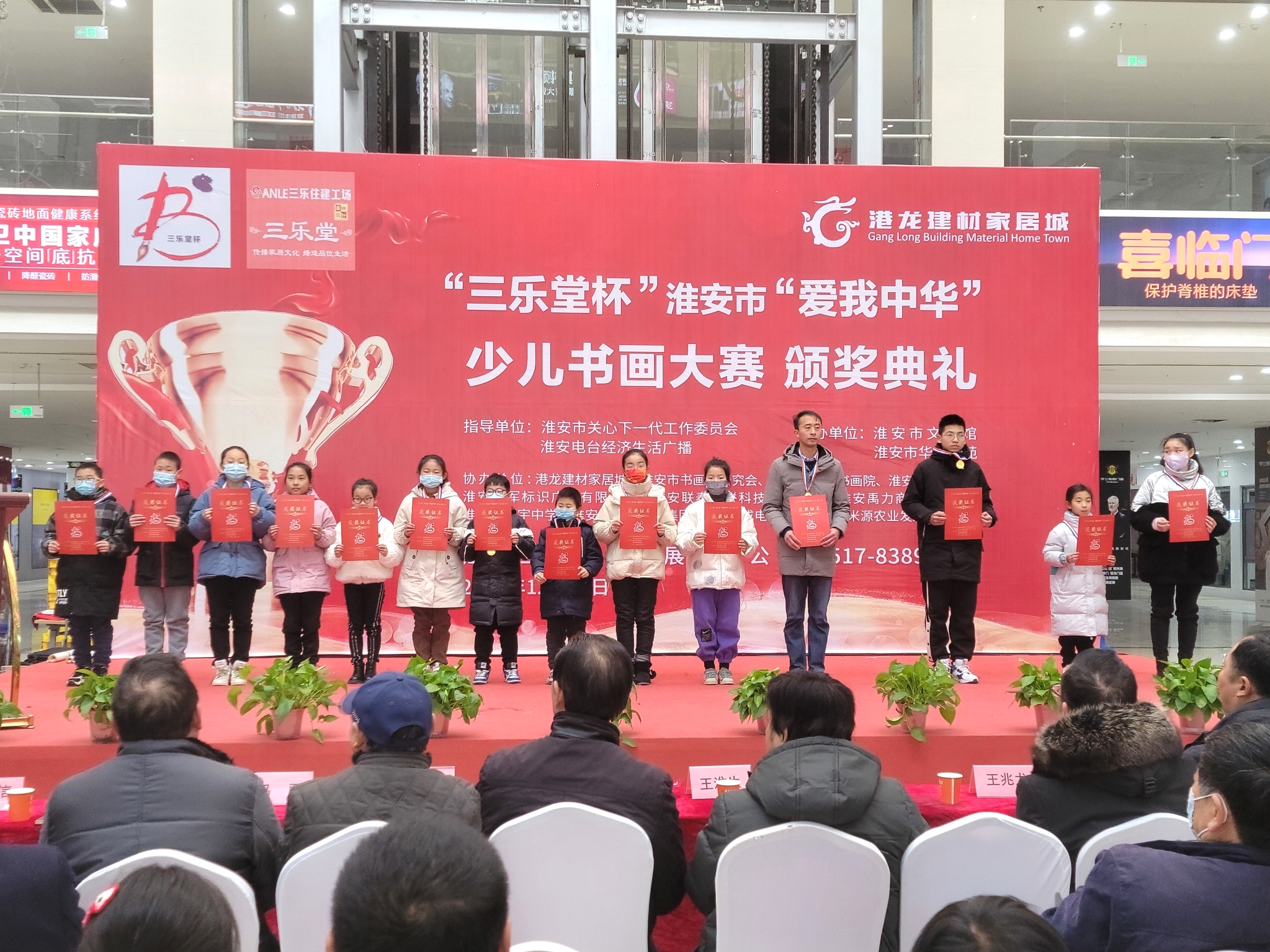 淮安市“爱我中华”少儿书画大赛圆满落幕