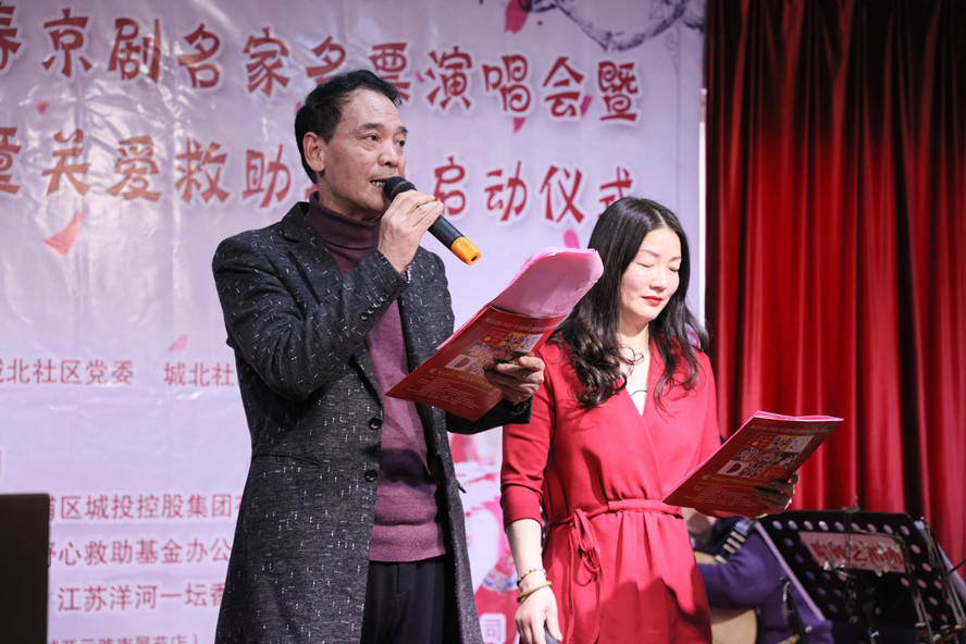 淮安:京剧演唱+慈善救助 充满正能量