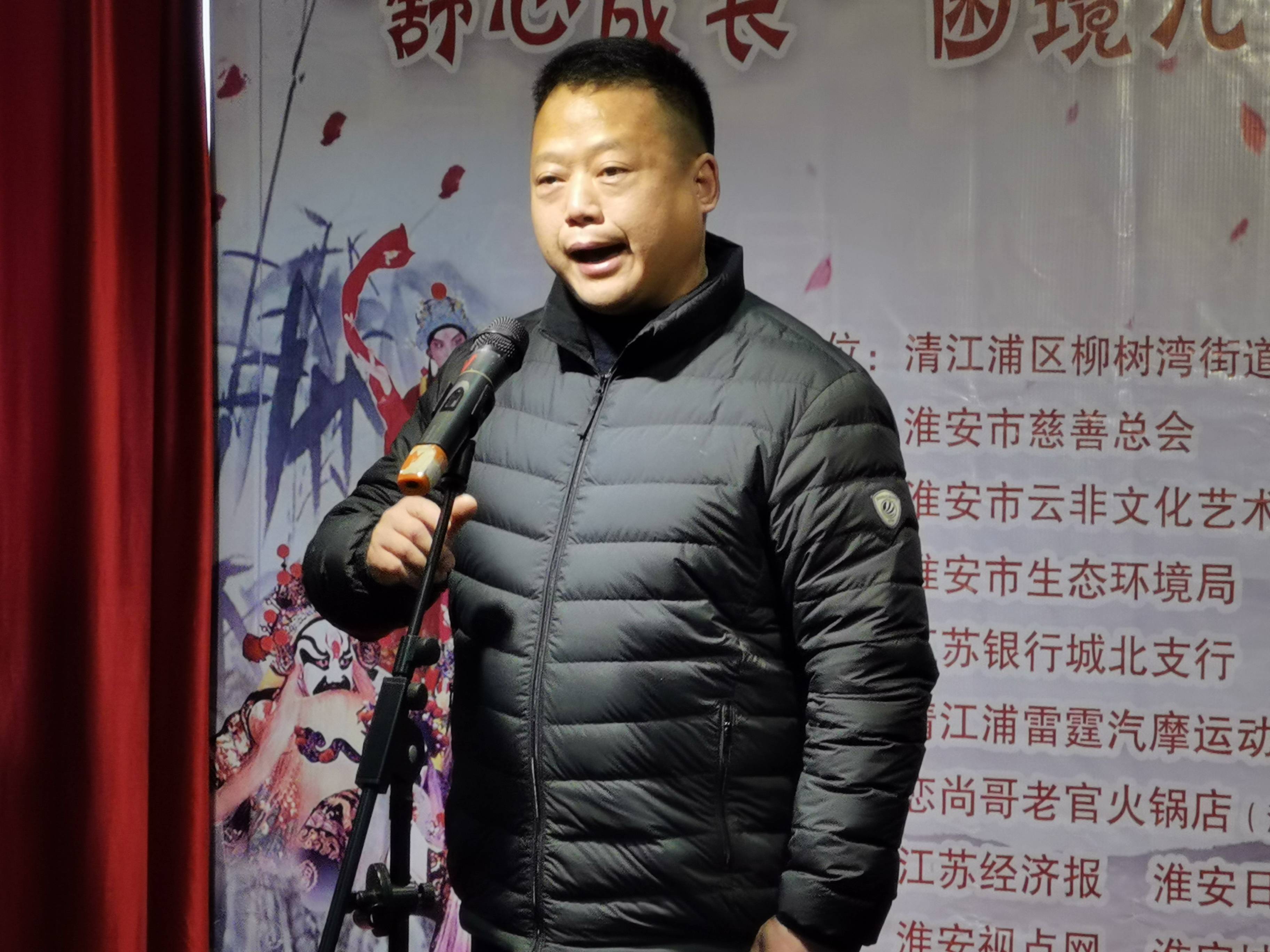 淮安:京剧演唱+慈善救助 充满正能量