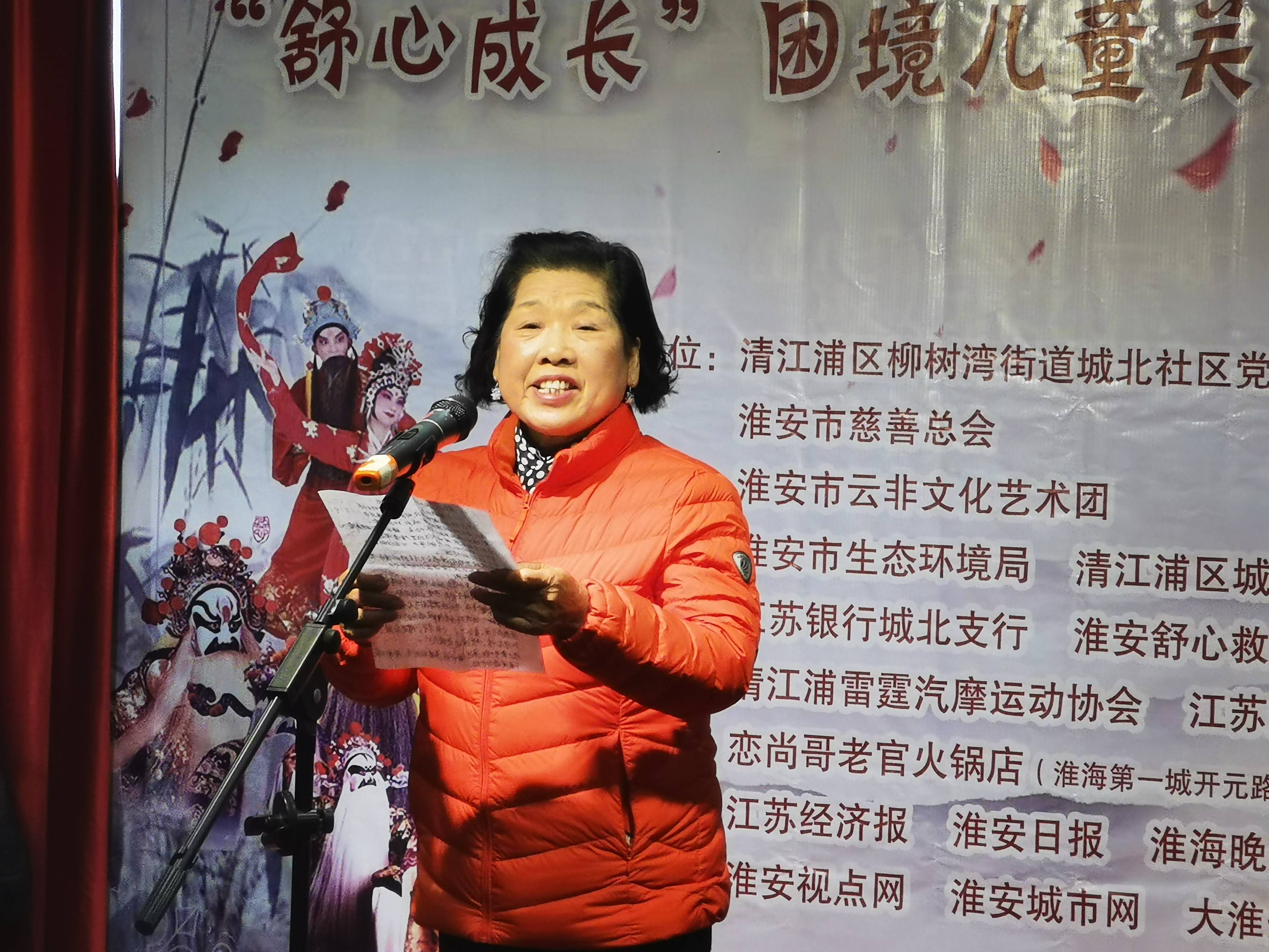 淮安:京剧演唱+慈善救助 充满正能量