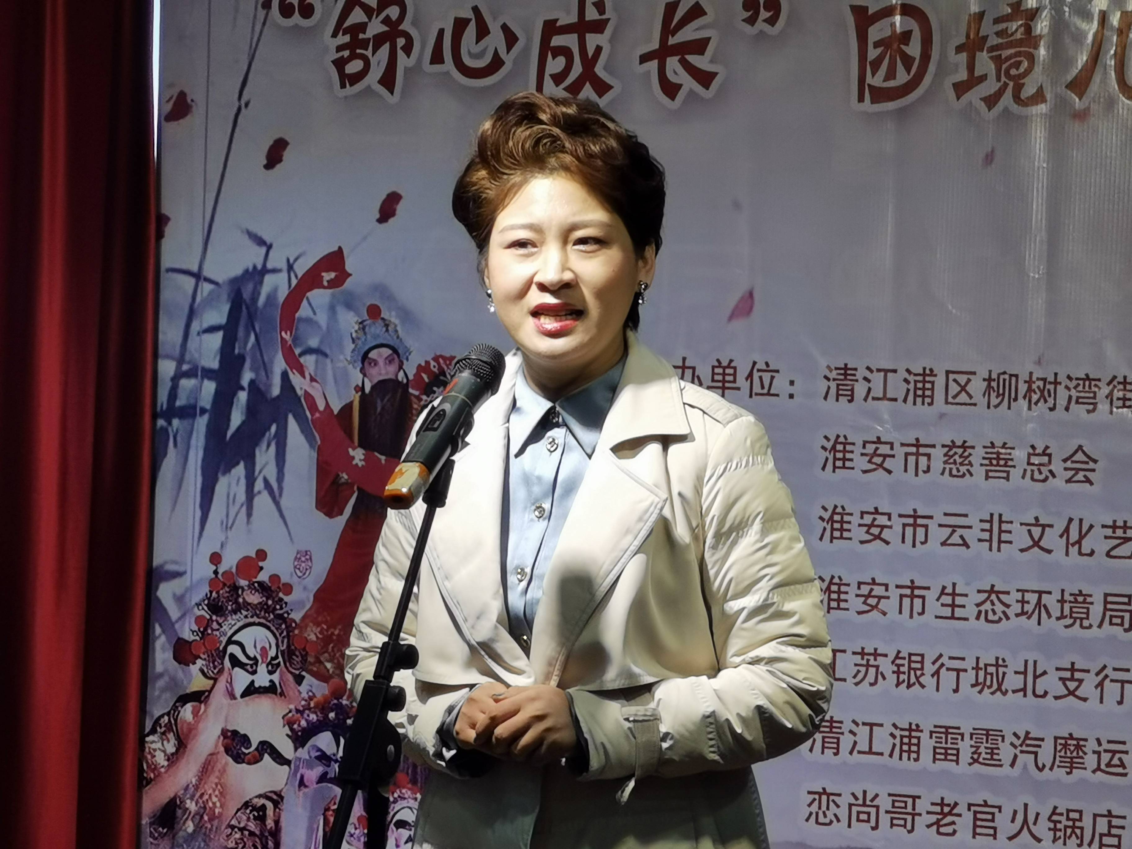 淮安:京剧演唱+慈善救助 充满正能量