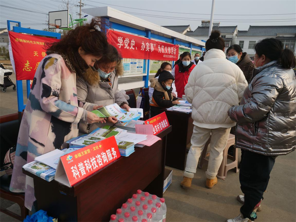 王家营街道2022年度文化科技卫生“三下乡”活动正式启动