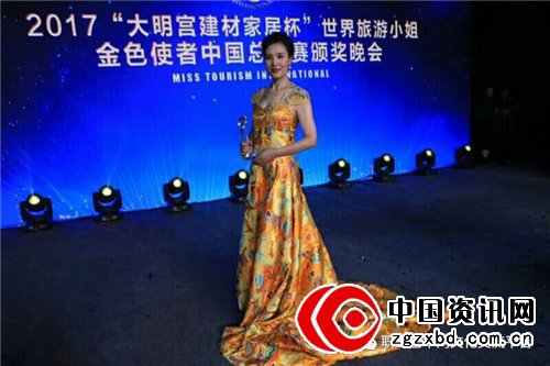 西安艺曲成名文化发展有限公司模特团副团长 - 曹春红