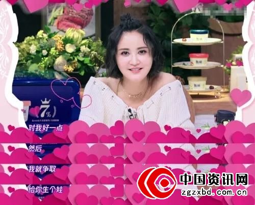 婚姻生活