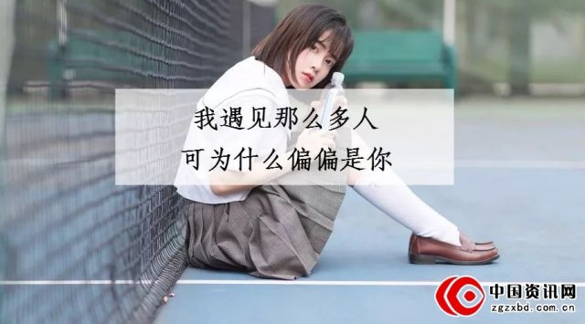 有没有爱错人，判断标准就这5个