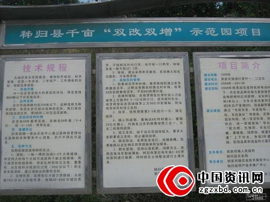 这就是袁大哥家的那个村。记住了,还要来。