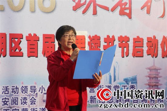 声动淮安阅读会承办幸福2018环省行暨“幸福淮安”淮阴区首届邻里读书节活动