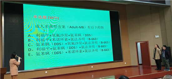 淮安区皮防院承办 提升村医麻风病防治能力知识竞赛活动 淮安区皮防院承办 提升村医麻风病防治能力知识竞赛活动