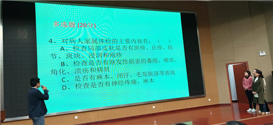 淮安区皮防院承办 提升村医麻风病防治能力知识竞赛活动 淮安区皮防院承办 提升村医麻风病防治能力知识竞赛活动
