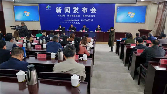 淮安市召开公益诉讼专题新闻发布会 淮安市召开公益诉讼专题新闻发布会