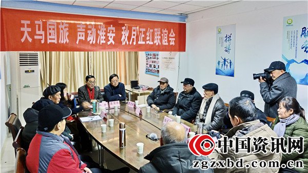 “天马国旅•声动淮安•秋月正红”联谊会在淮安圆满举行