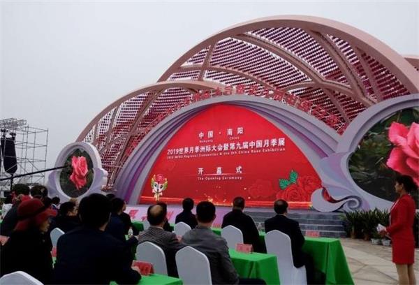 淮安荣膺世界月季洲际大会暨中国月季展多项大奖