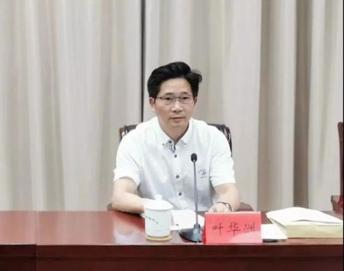 淮安市美协新一届主席团及理事会诞生