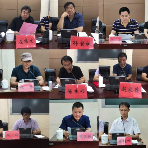 淮安市美协新一届主席团及理事会诞生
