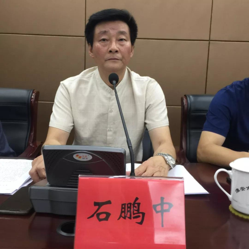 淮安市美协新一届主席团及理事会诞生