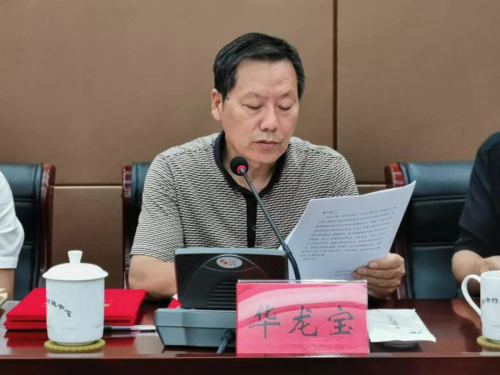 淮安市美协新一届主席团及理事会诞生