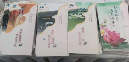 淮安文化旅游路演走进江西，火爆上演！