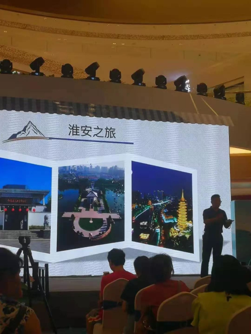 淮安文化旅游路演走进江西，火爆上演！