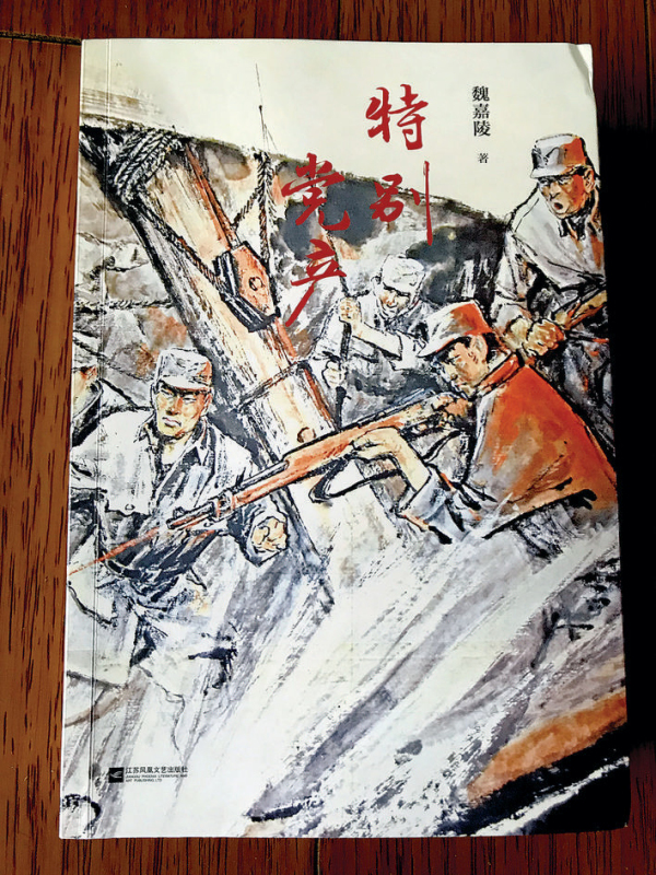 69岁老党员创作近50万字长篇小说