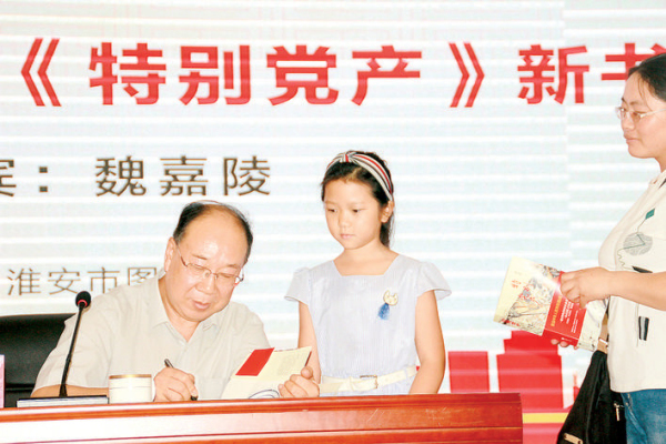 69岁老党员创作近50万字长篇小说