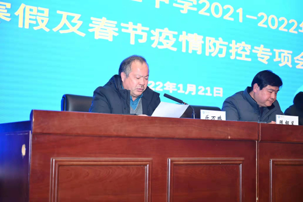 微信图片_20220122142624.jpg