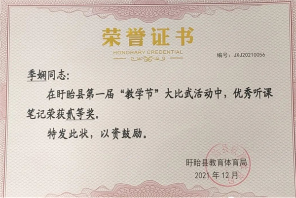 图片22.jpg