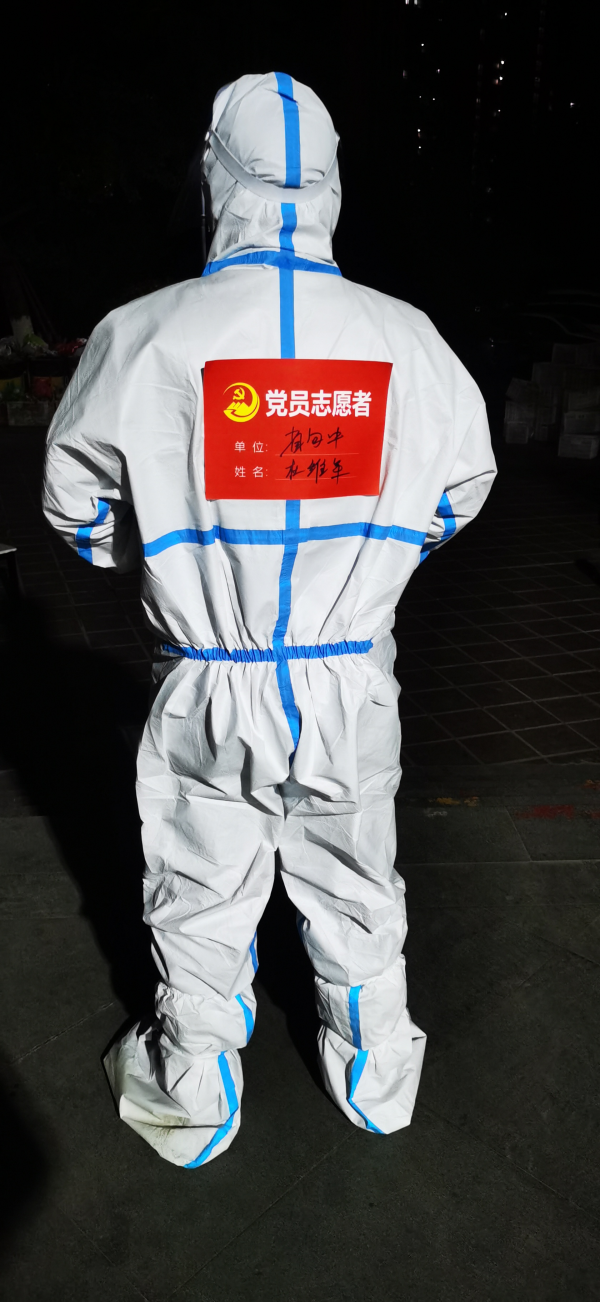宝华前线抗疫日记